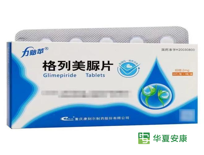 格列美脲片