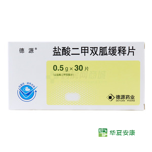 盐酸二甲双胍缓释片