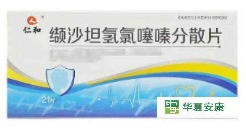 缬沙坦氢氯噻嗪片