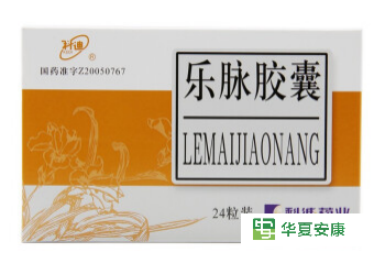乐脉胶囊