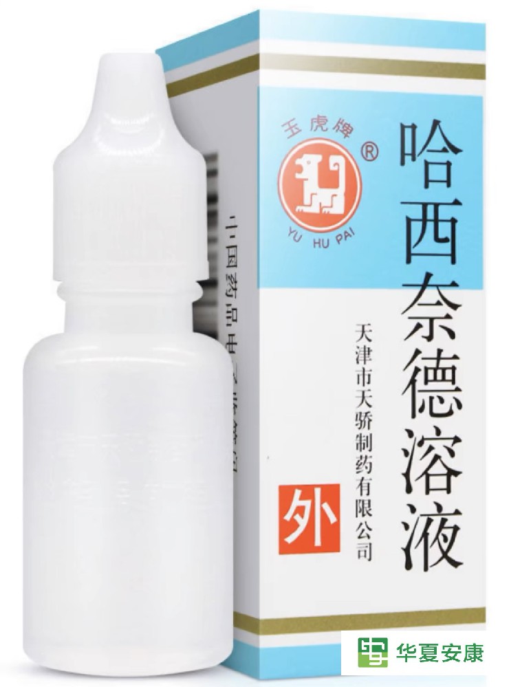 哈西奈德溶液