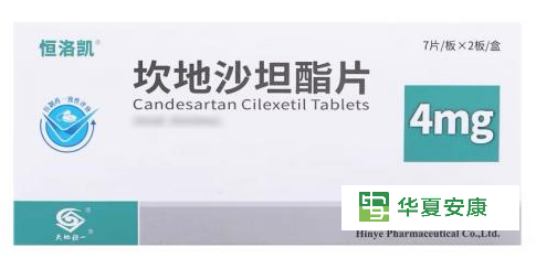 坎地沙坦酯片
